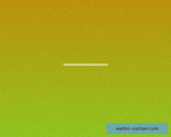 围绕世界杯竞猜网站打造智能预测与球迷深度互动的综合服务平台全面