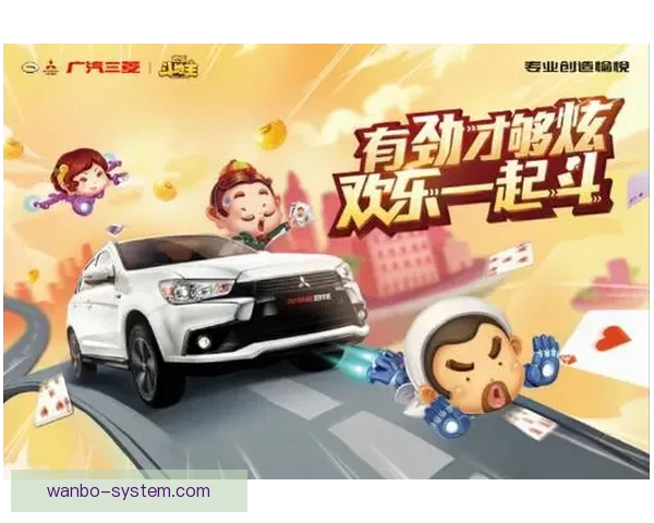 世界杯足球竞猜入口全攻略畅享激情赛事投注乐趣多