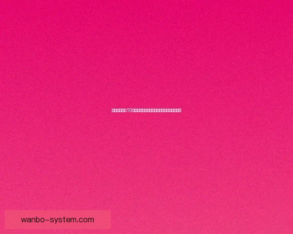拓媒：开拓者10万美元罚款仅为象征性惩罚显露选杨瀚森意图