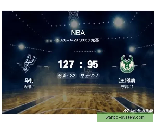 雄鹿不敌马刺无缘季后赛 文班23分15篮板6助攻卡斯尔三双字母哥目睹出局